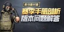 外国人和平精英爆料视频,外国人视角下的游戏体验与爆料  第2张 外国人和平精英爆料视频,外国人视角下的游戏体验与爆料  第2张