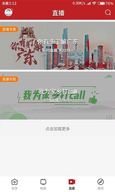 仁化媒体爆料新闻事件最新,最新重大新闻事件内幕曝光  第2张 仁化媒体爆料新闻事件最新,最新重大新闻事件内幕曝光  第2张
