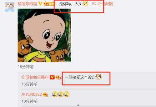 大头最新爆料,娱乐圈最新爆料大起底!