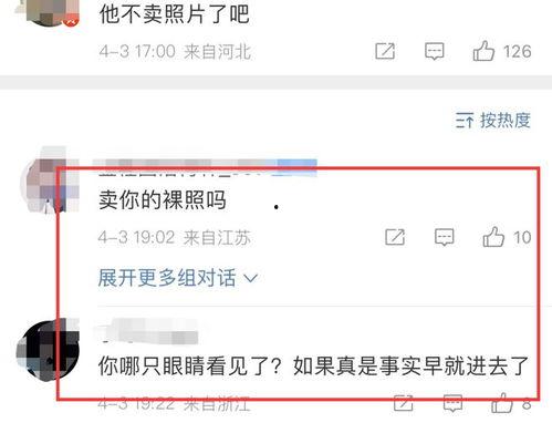 爆料视频等级多少算高的,爆料视频等级,揭秘高等级爆料背后的秘密  第3张 爆料视频等级多少算高的,爆料视频等级,揭秘高等级爆料背后的秘密  第3张