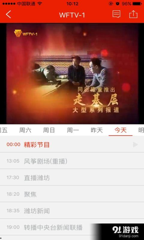 全民爆料下的新闻定义,新闻定义的全新诠释 第3张 全民爆料下的新闻定义,新闻定义的全新诠释 第3张